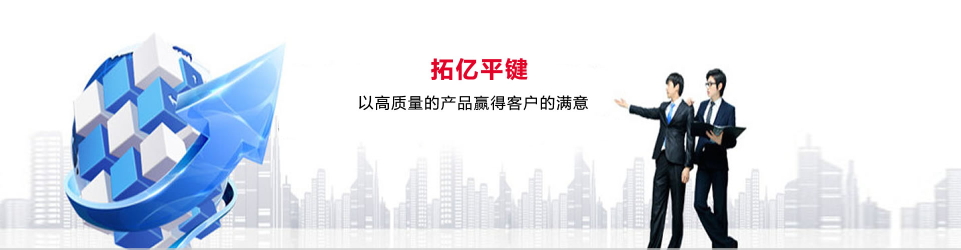 山東天源重工集團有限公司